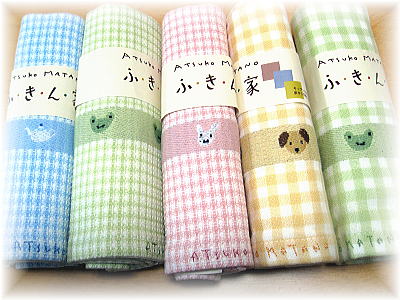 俣野温子さんのキッチンタオル