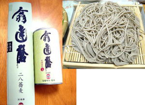 『翁　達磨』さんの乾麺の蕎麦