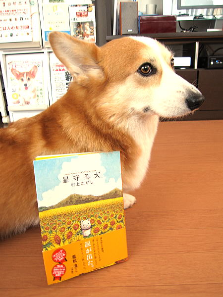 どんな時もパパ殿ママ殿と一緒にいたいな～