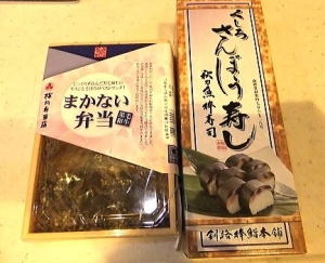 松川弁当店　まかない弁当　黒毛和牛