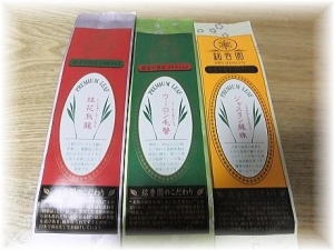 『銘香園』の中国茶3種；ウーロン毛蟹・ジャスミン龍珠・桂花烏龍