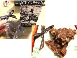 毎年購入している神戸『樽珈屋』のアイスコーヒーと『ラ・メゾン・デュ・ショコラ』のナッツいっぱいの板チョコ