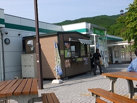 有珠山SA　　下り　で休憩