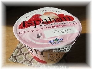 オハヨー乳業株式会社『ピエールエルメ　 ヨーグルト　イスパハン』